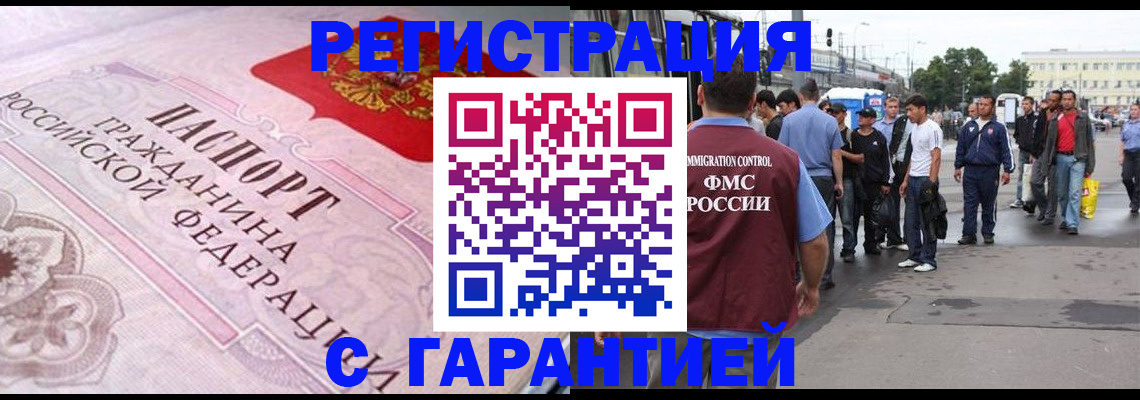 пропишу в квартире в Зеленокумске